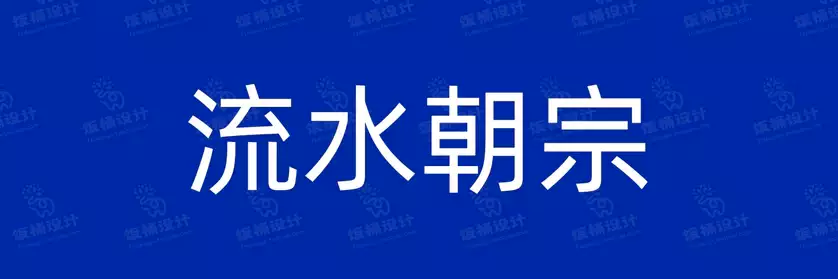 2774套 设计师WIN/MAC可用中文字体安装包TTF/OTF设计师素材【981】